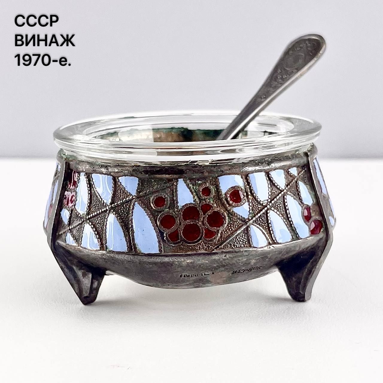 Винтажная солонка с ложкой "Ягодки". Мельхиор, эмаль, стекло. СССР, 1970-е.