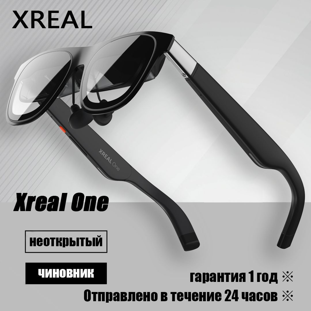 ОчкивиртуальнойреальностиXREALOne