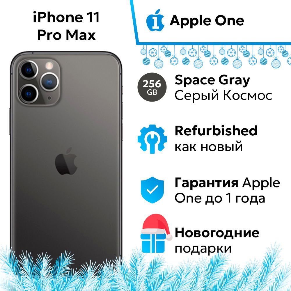 AppleСмартфонiPhone11ProMax4/256ГБ,серый,Восстановленный