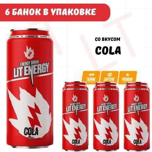 ЭнергетикийнапитокLITENERGYвбанках450млсовкусомCola/Кола6шт