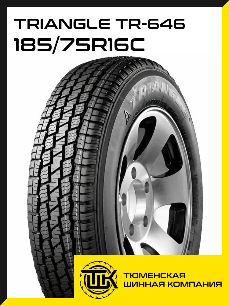 Triangle TR-646 Шины для коммерческого транспорта 185/75 R16С 104 Q