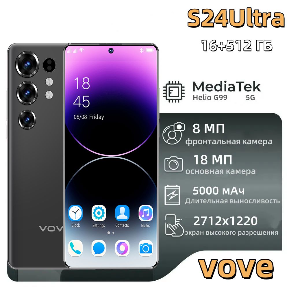 voveСмартфонсмартфонандроидS24Ultra,16+512Гб,6,74дюйма,двойнаяSIM-карта,андроид13,русскоеменю,высокаяпроизводительность,подарокнаРождество,подарокнаНовыйгод,игровойсмартфонEU16/512ГБ,черный