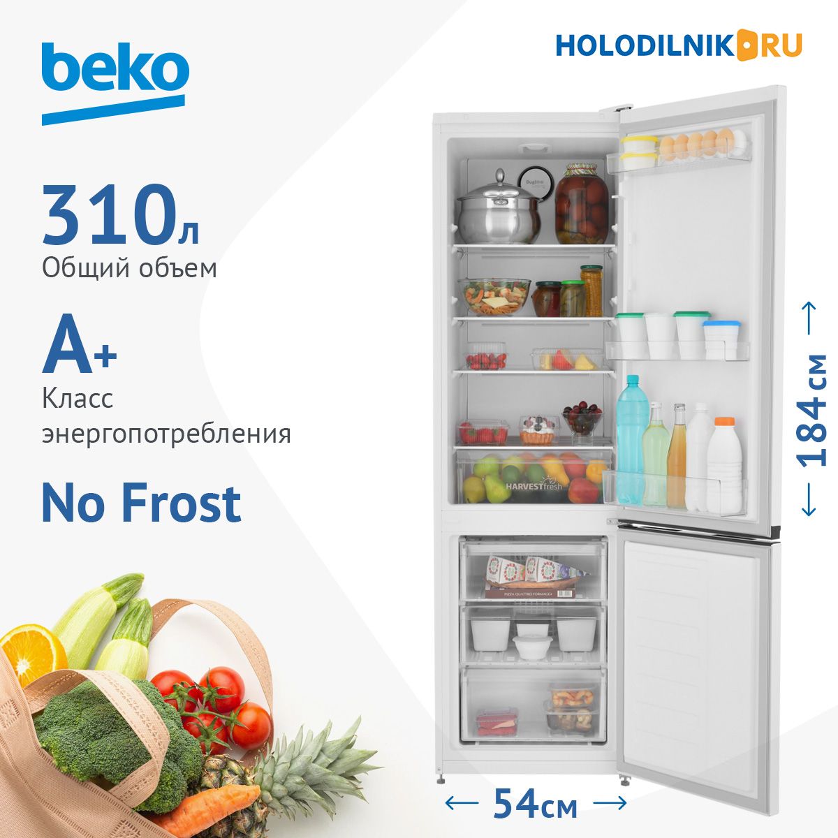 Двухкамерный холодильник Beko B3R0CNK312HW белый