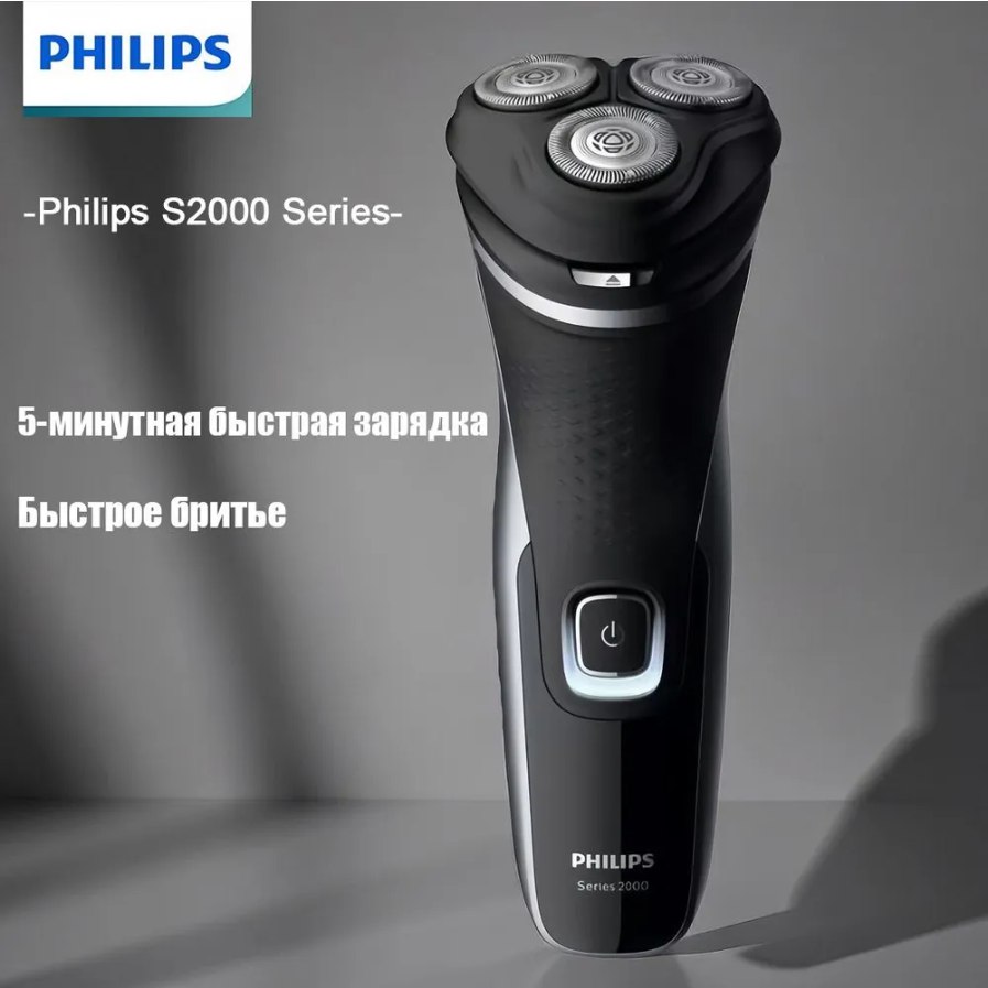 Philips Электробритва Philips-S2305, черный