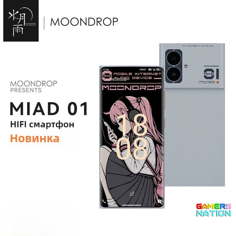 MoondropMP3-плеерMIAD01256ГБ,серыйметаллик