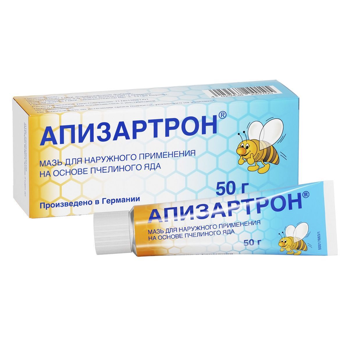 Апизартрон Мазь Цена
