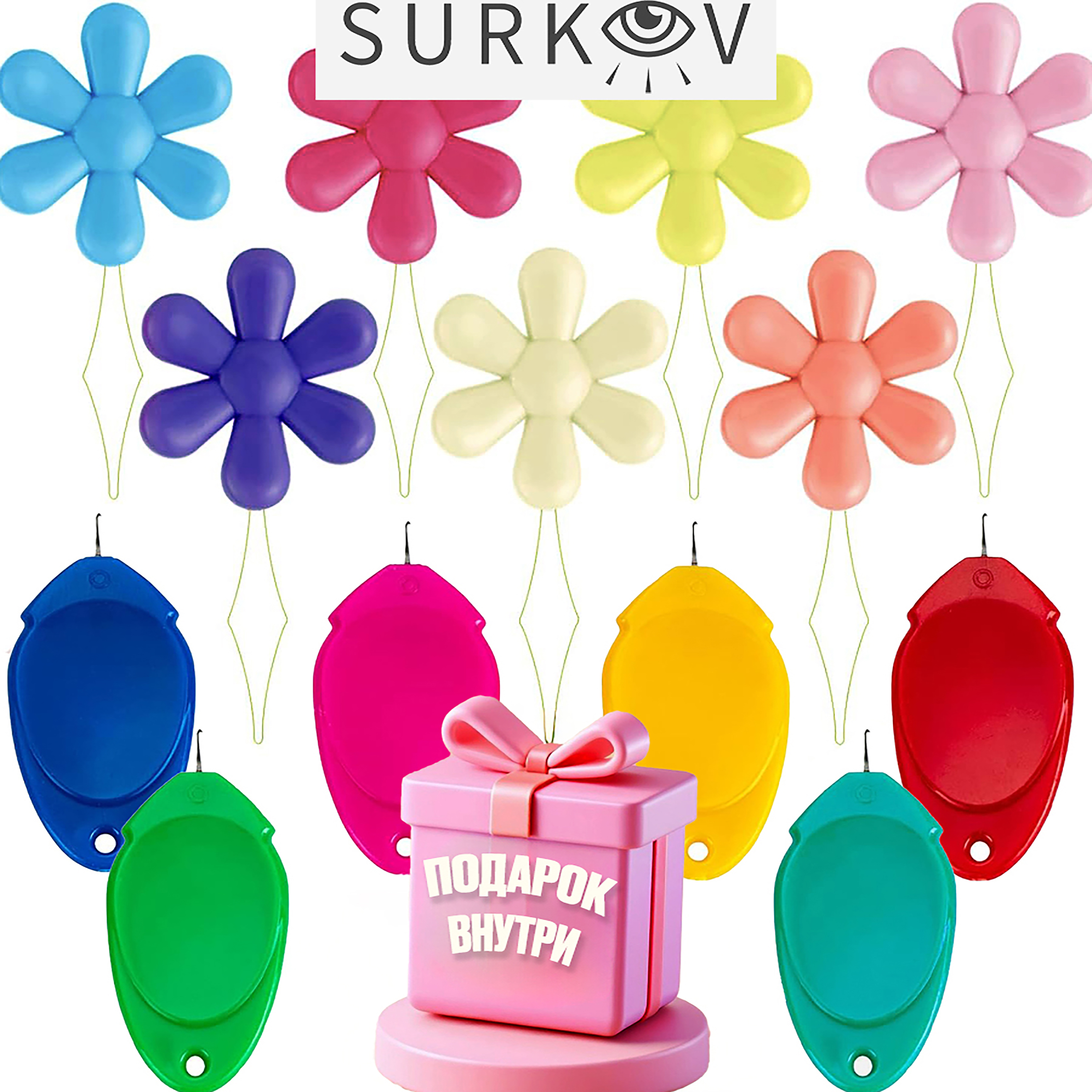 Нитковдеватель для иголки 12 шт, нитевдеватель для швейной машины.