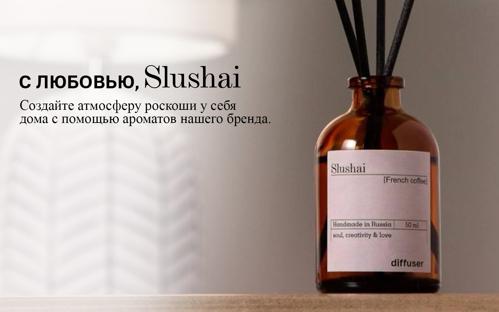 Набор ароматических диффузоров Tobacco&vanilla и Amber & Black Pepper(图7)