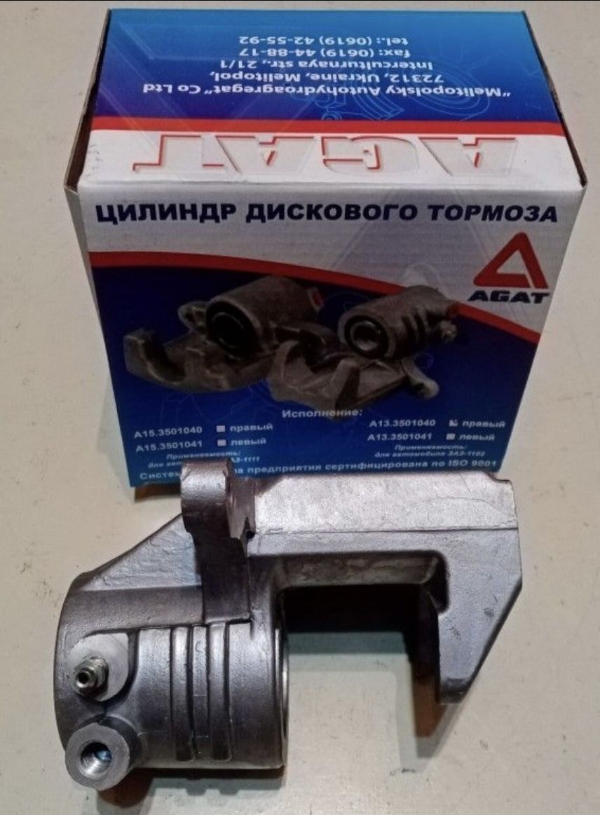 Суппорт передний правый Таврия, Славута, Дана