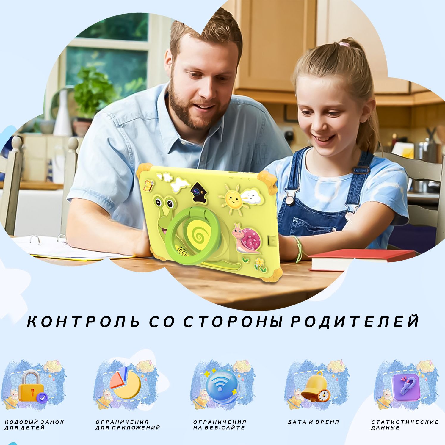 Tootoo Детский планшет Детский планшет, 7