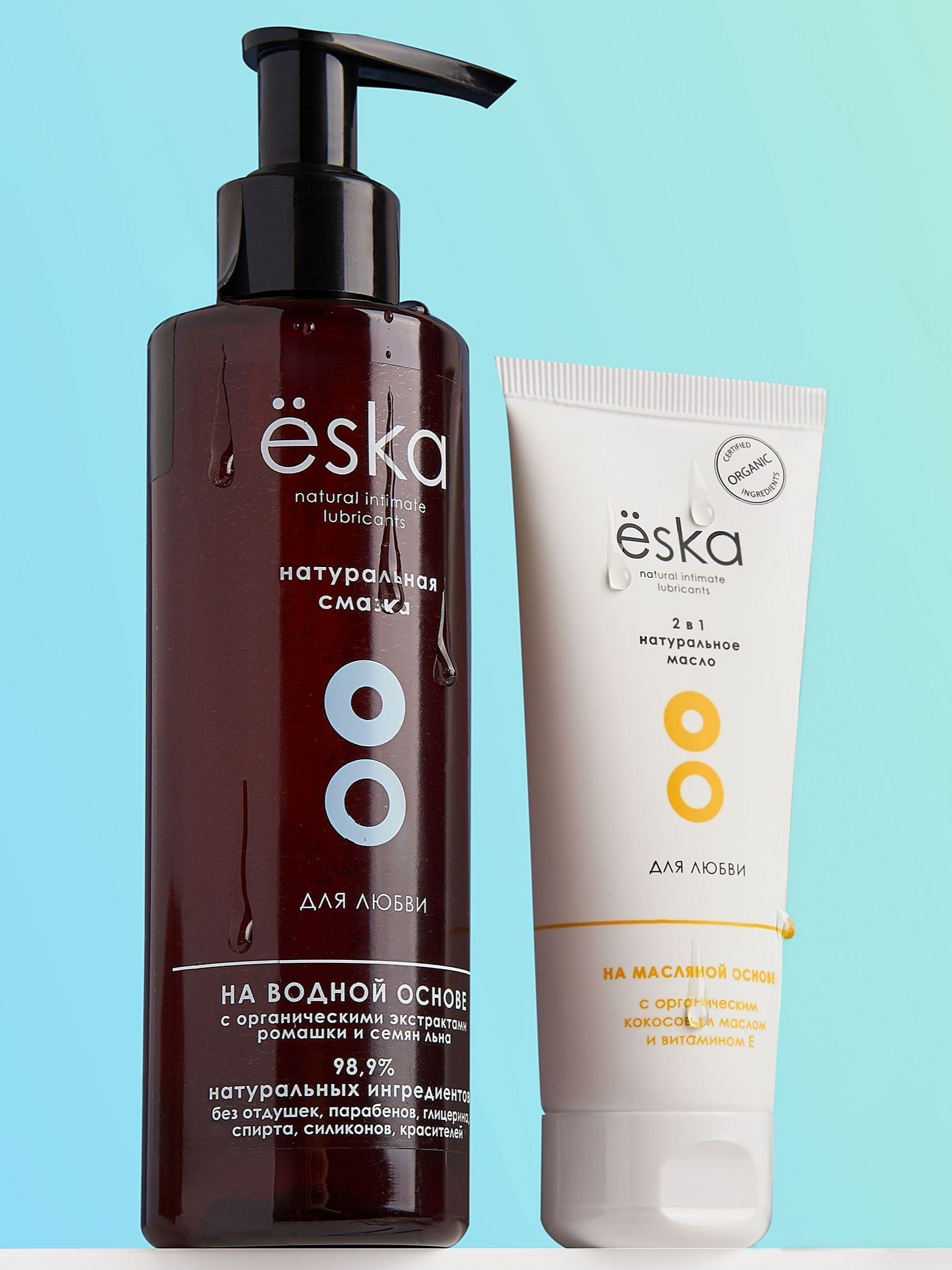 Наборлубрикантовёska"Обязательныйнабор"200млсмазкадлясексанаводнойоснове+75млнамасляной,универсальныесмазкидлямассажаиблизости,органическийсостав