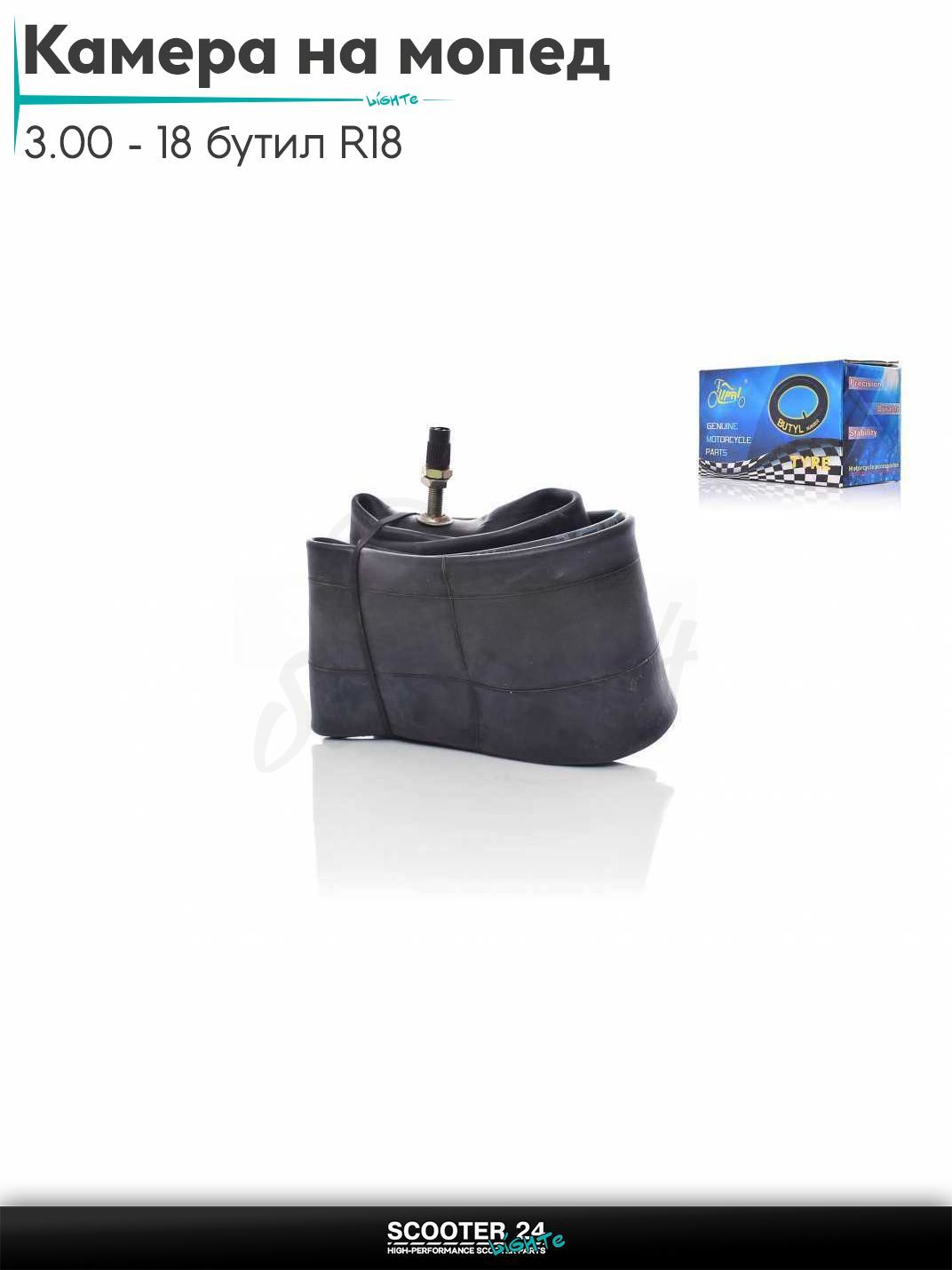 Камера на мопед и мотоцикл 18 " дюймов дюймов 3.00 - 18 бутил "LIPAI"