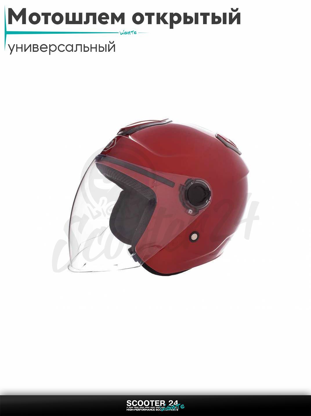 Мотошлем открытый "DAVID" (#D018, красный глянцевый, XL, ABS) шлем на мотоцикл / мопед и скутер