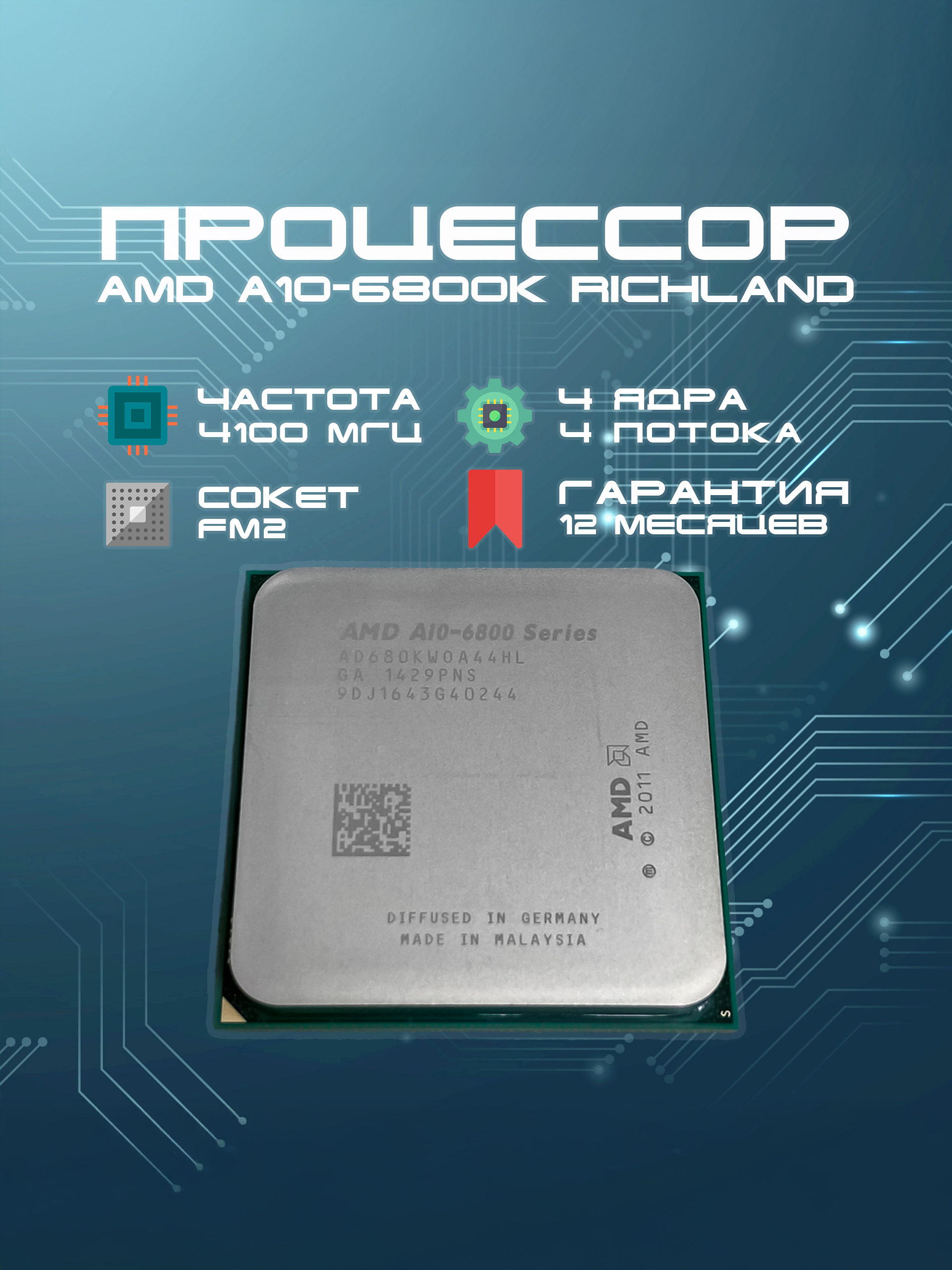 Amd Catalyst Amd A10 7870k Drivers Driver Amd A10 6800k Sales