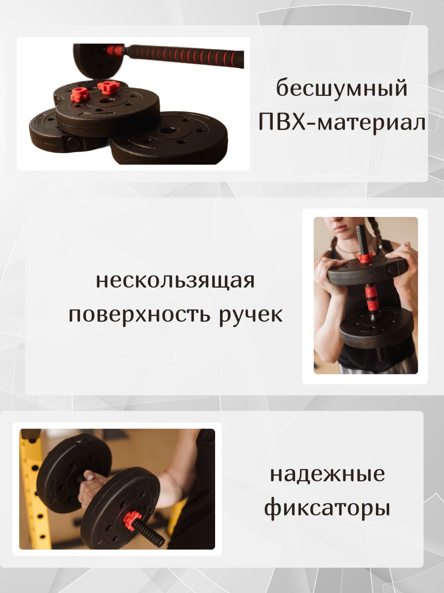 Гантели разборные 40 кг со штангой(图1)