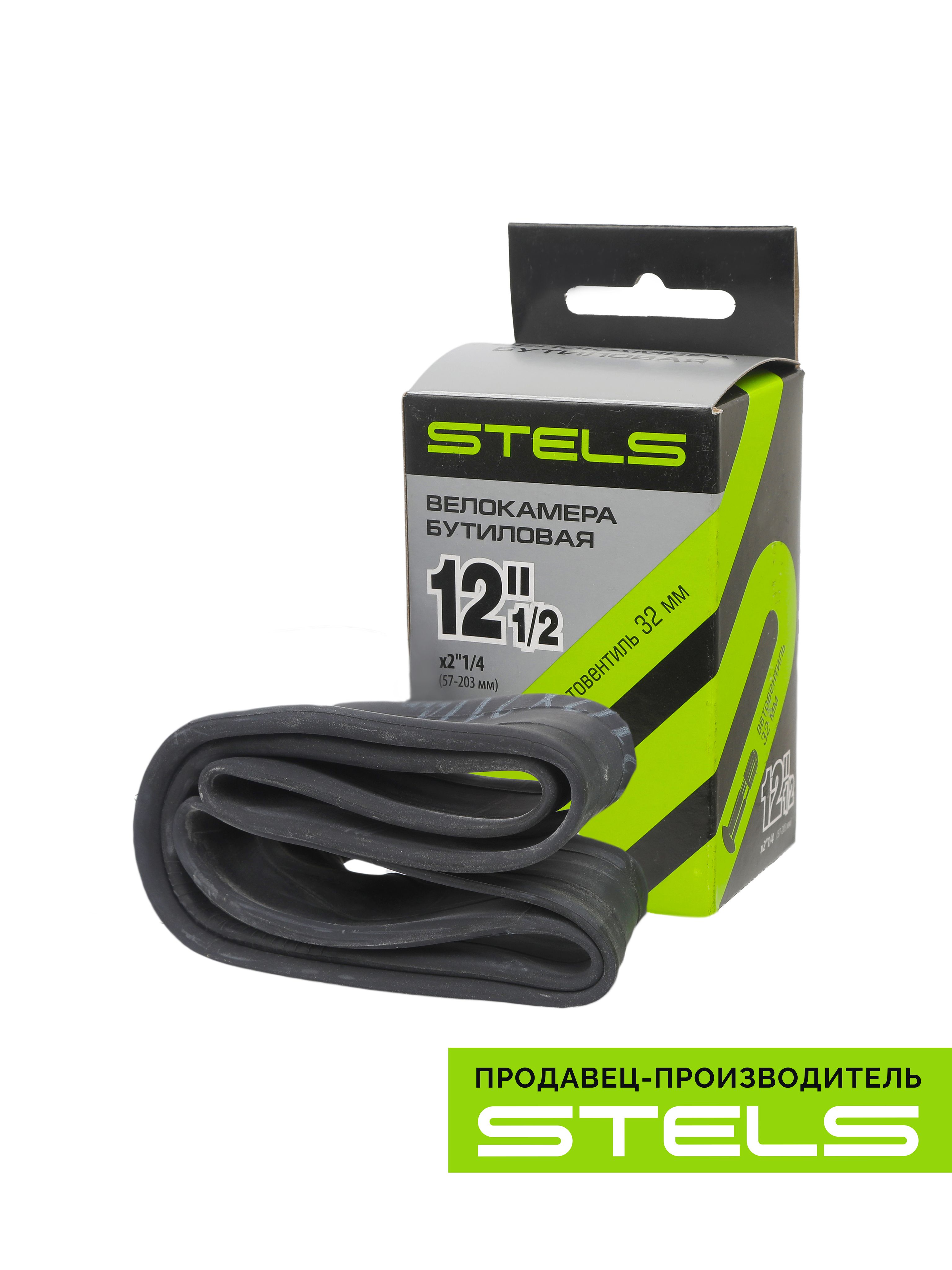 Велокамера12камеравелосипеднаяSTELS/CHAOYANG12"1/2x2.125"автониппель,виндивидуальнойупаковке
