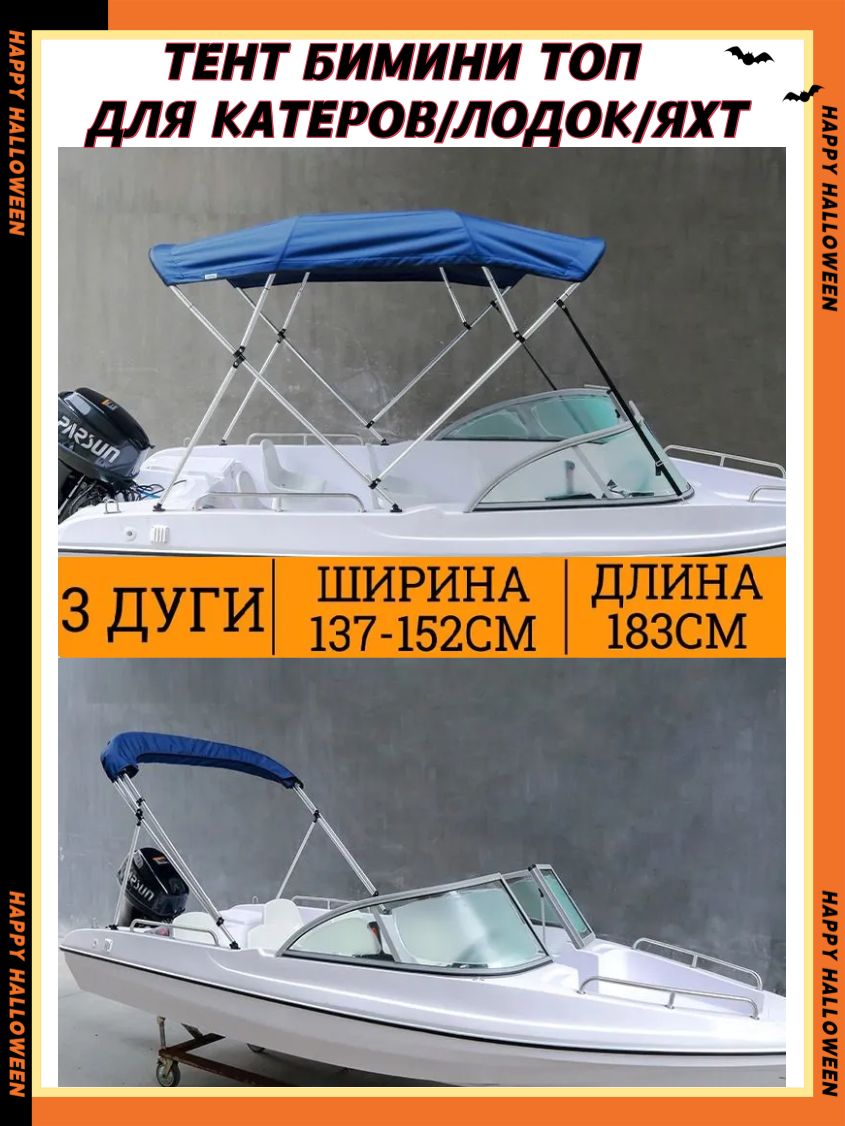 Прочиеаксессуарыикомплектующиедлясудов