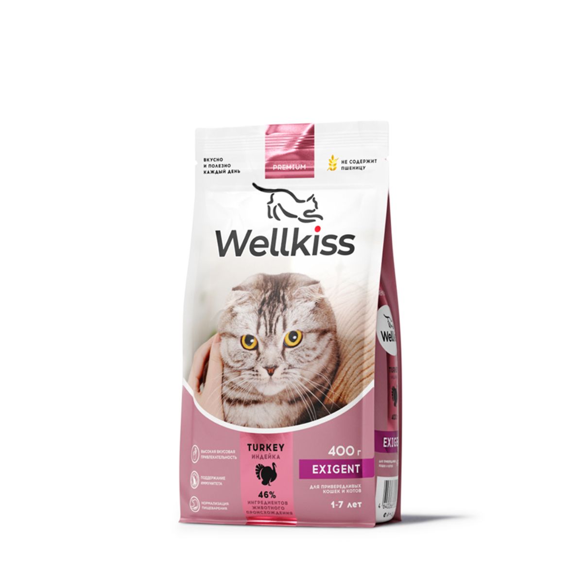Корм Wellkiss Для Стерилизованных Купить