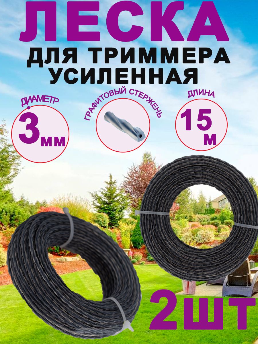 Лескадлятриммера