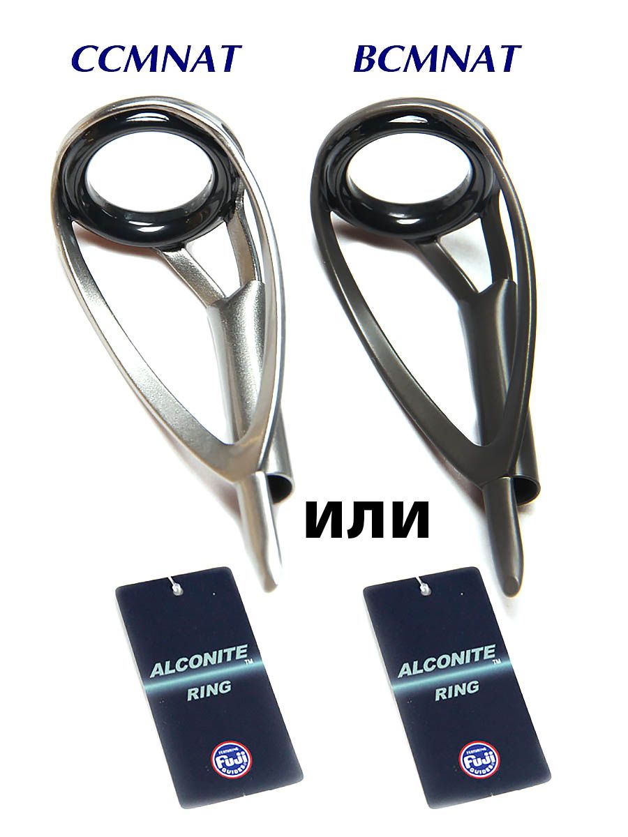 КольцопропускноеFujiAlconite(1шт)ТюльпанBC/CCMNATT1,6/R6мм