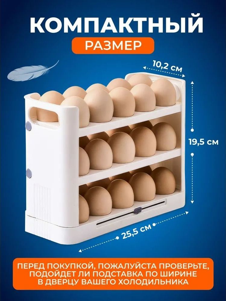 ozmrОрганайзердляхолодильника"хранениевхолодильнике",1шт