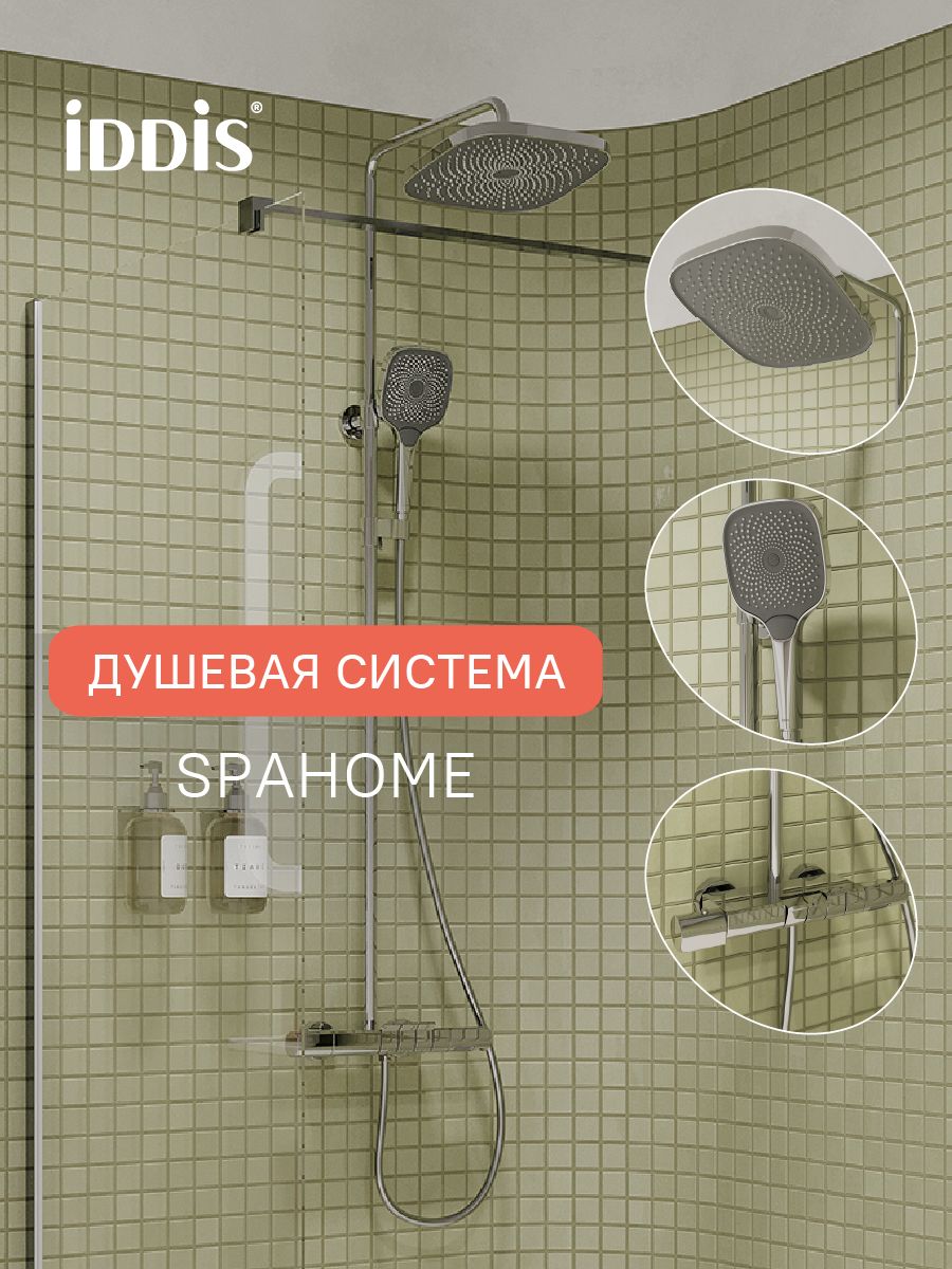 Фото товара на маркетплейсе ozon Душевая система с термостатом, тропическим и ручным душем, изливом, латунь, хром глянцевый, IDDIS, SpaHome, SPHSBTKi06