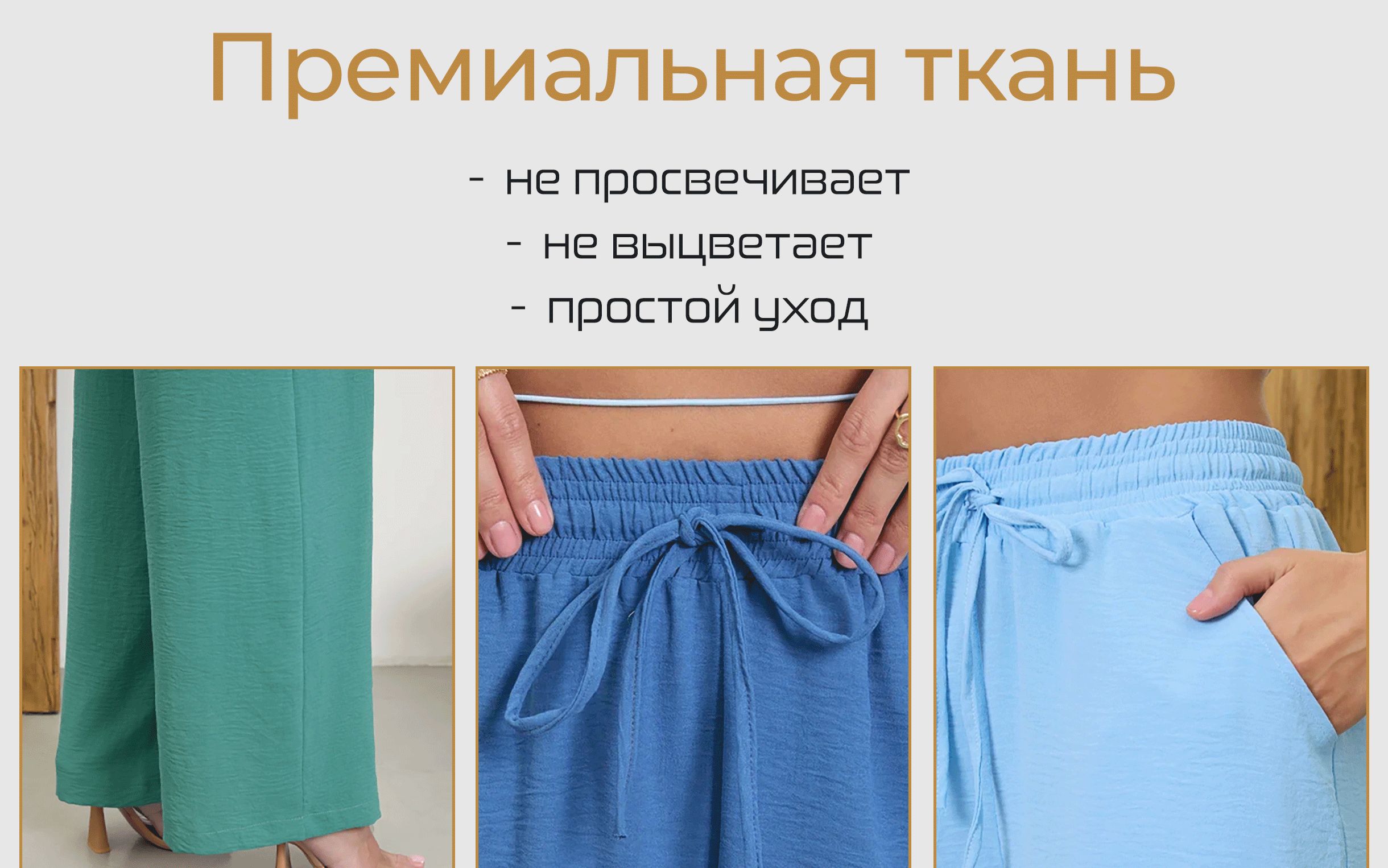 Брюки MOONLIGHT STORE(图4)