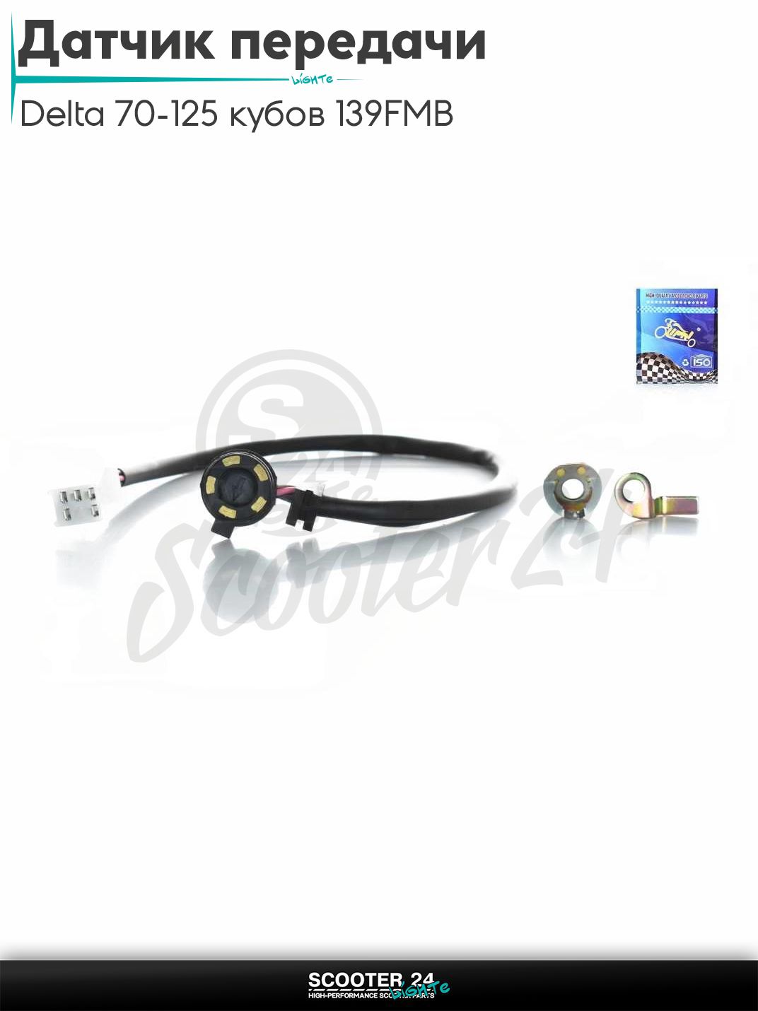 Датчик включенной передачи на мопед Alpha / Альфа Дельта Орион и Омакс / Альфа 70-125 кубов 139FMB и другие мотоциклы #2 #PRO "LIPAI"