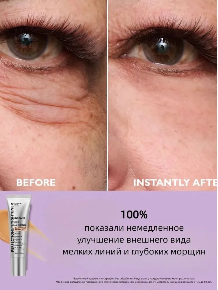 Peter Thomas Roth instant firm eye tightener With Brush Free Подтягива(图2)