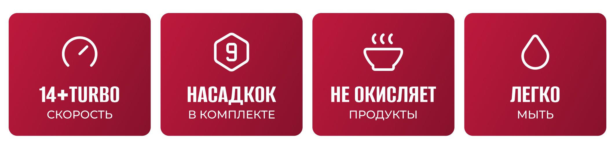 Блендер погружной 2000вт мощный(图2)