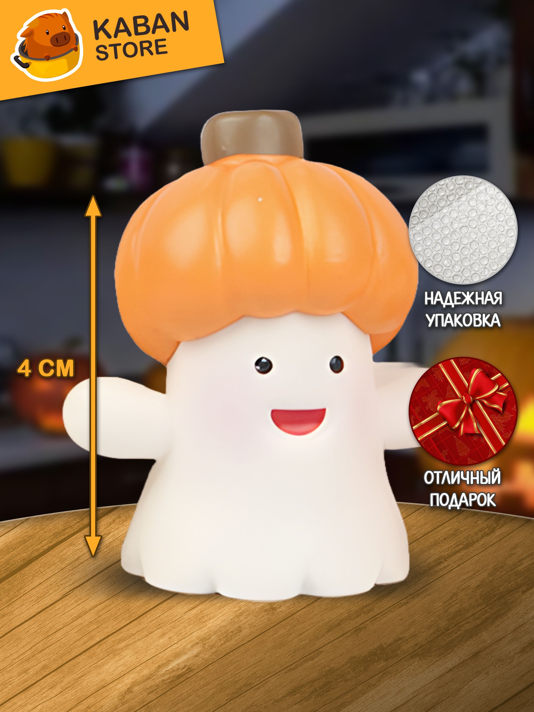 Хеллоуин фигурка Призраки чиби мини (4 см)