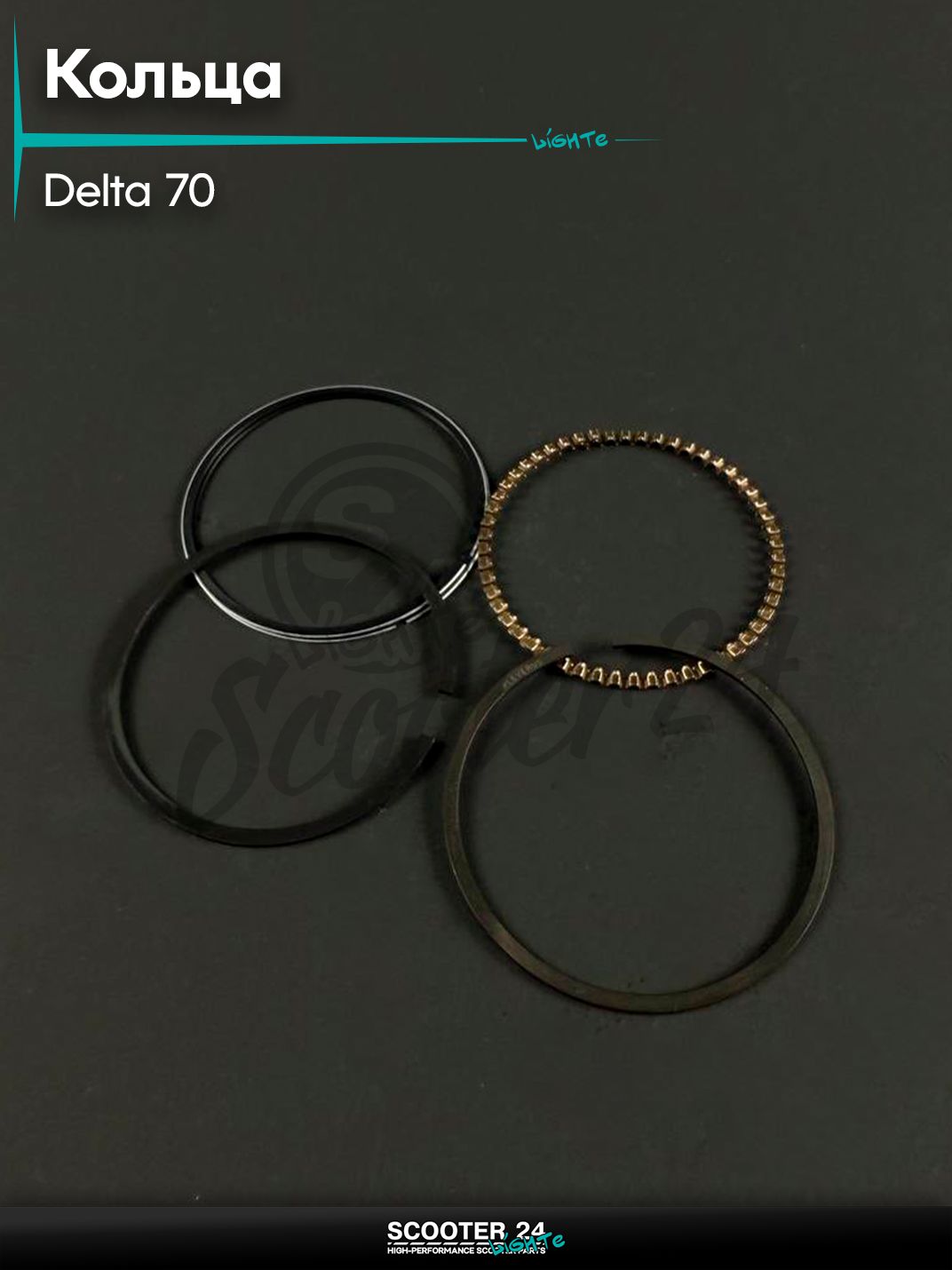 Кольца комплект на мопед и мотоцикл DELTA / Дельта 70 кубов 47.0 STD