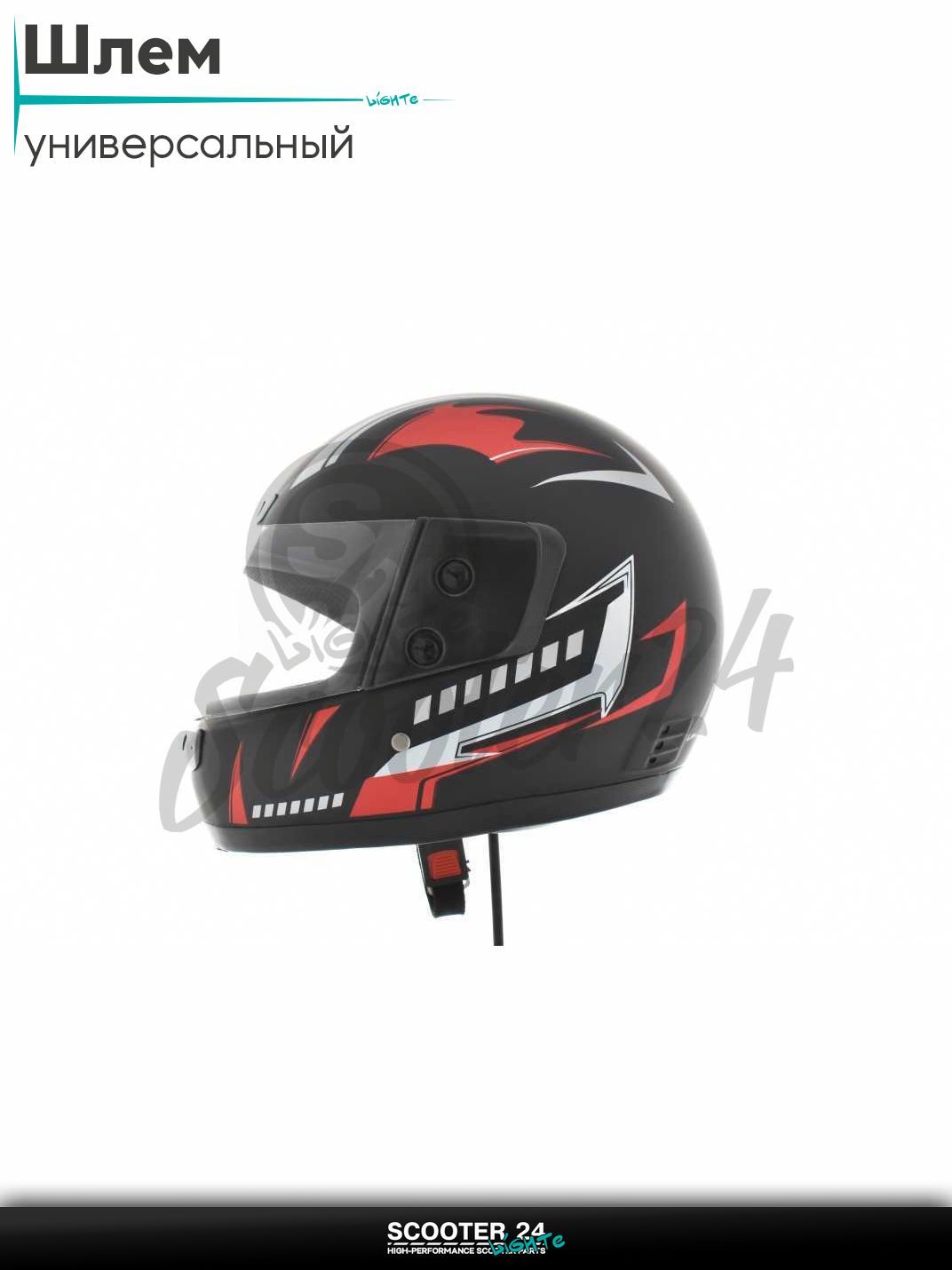 Шлем интеграл "IBK" (#305, QK-102, L) универсальный на мотоцикл мопед и скутер / эндуро / питбайк / квадроциклы ATV