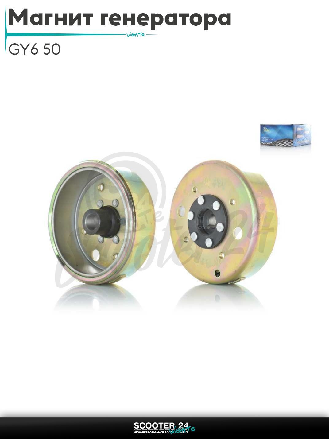Магнит генератора на китайский скутер с двиагтелем 139QMB GY6 объемом 50 - 80 кубов "LIPAI"