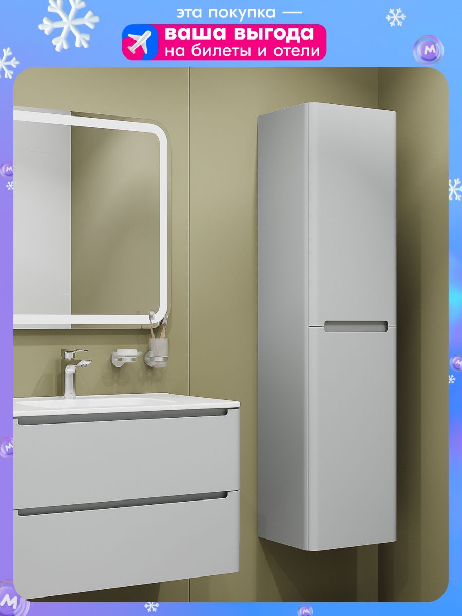 Фото товара на маркетплейсе ozon Шкаф-пенал подвесной в ванную, IDDIS, 40 см, светло-серый, Edifice, EDI40L0i97