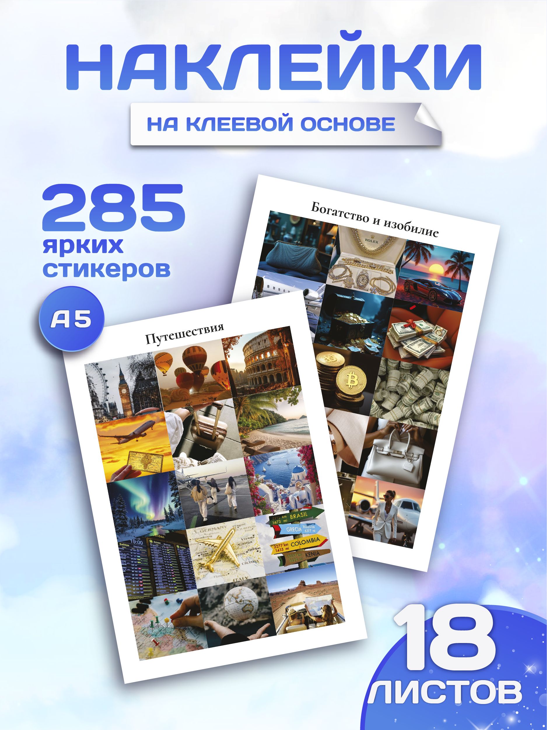 Карта желаний фото 2