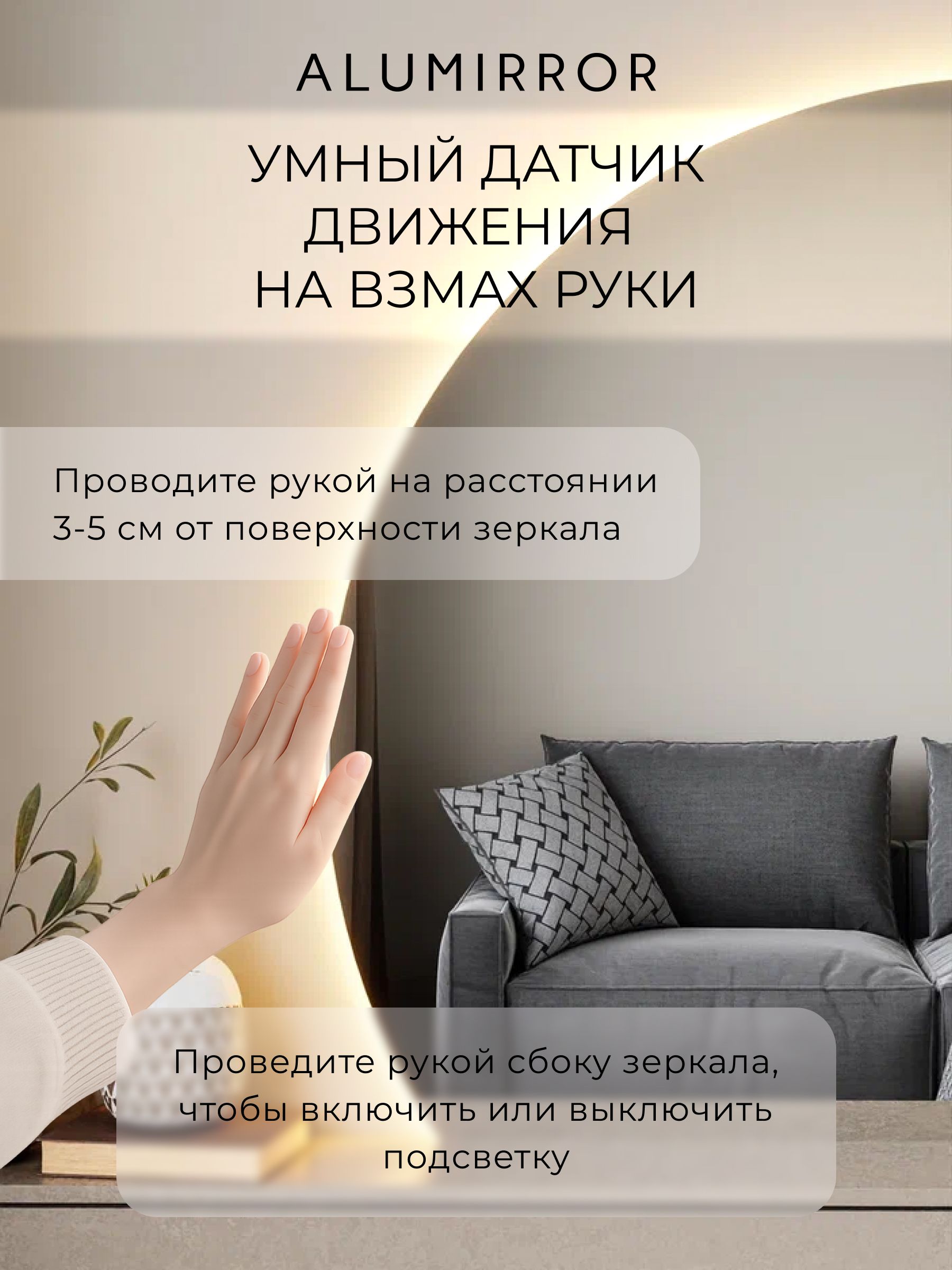 Зеркало настенное 80х53 теплый свет 3000К фигурное левая сторона с подсветкой М10 ALUMIRROR — фото 4