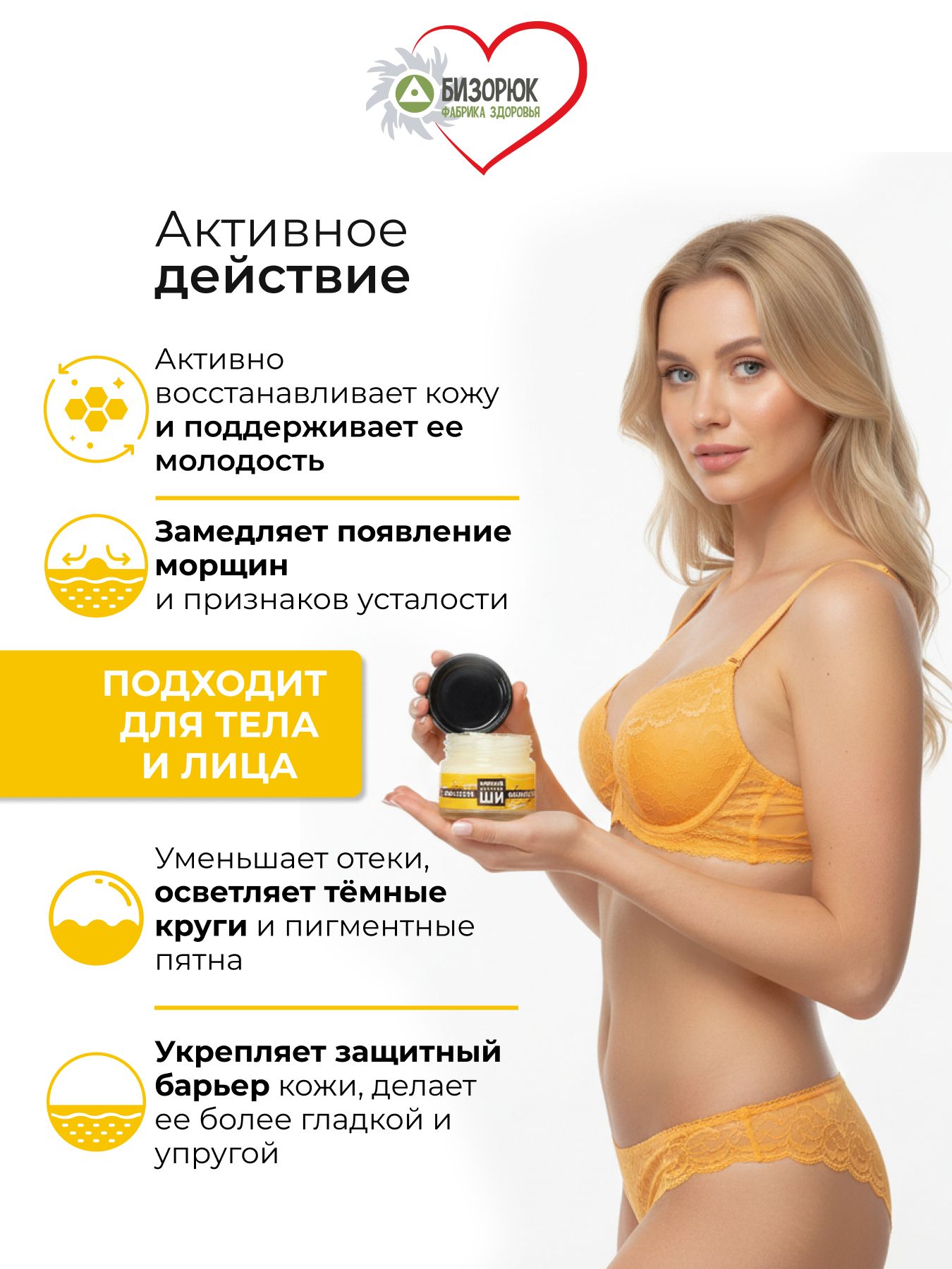 Масло ши маракуйя для кожи тела и лица натуральное