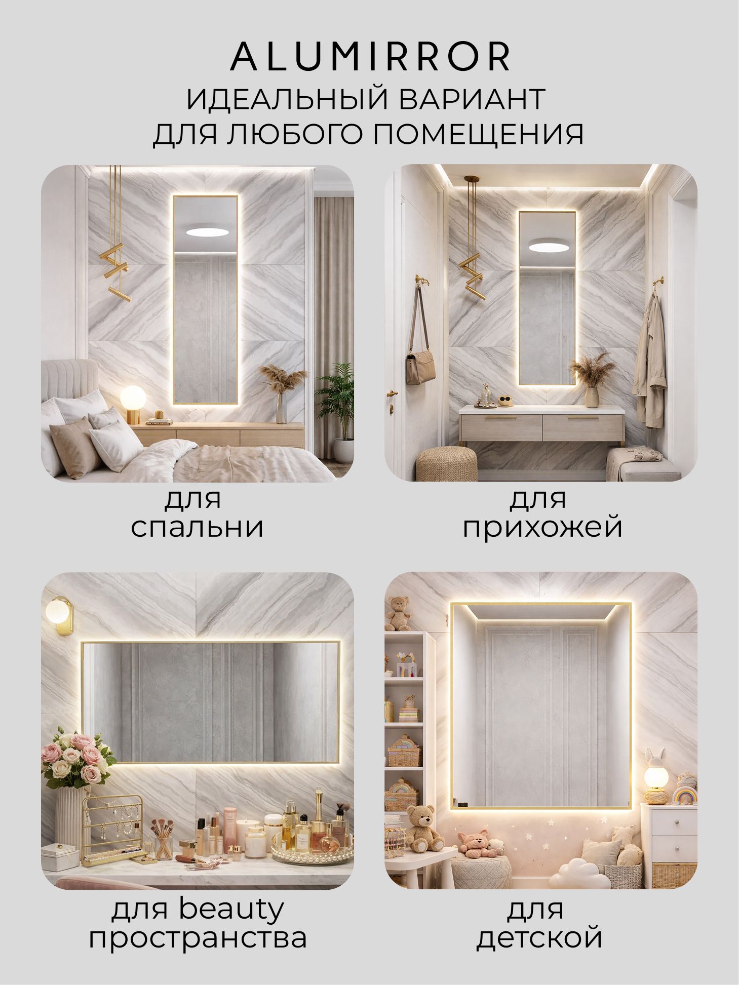 Зеркало в ванную 60х40 см с подсветкой. Свет: Нейтральный белый 4500К. В алюминиевой раме настенное ALUMIRROR — фото 9
