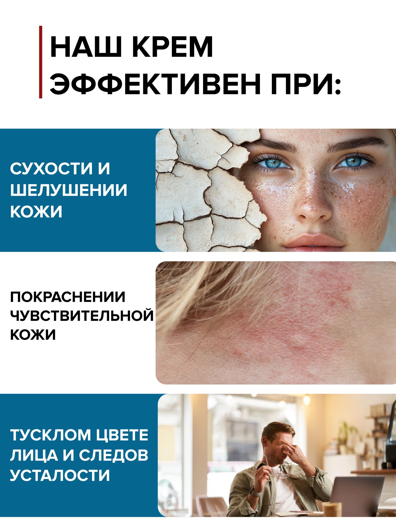 Крем оздоровительный мухомор Молодость кожи