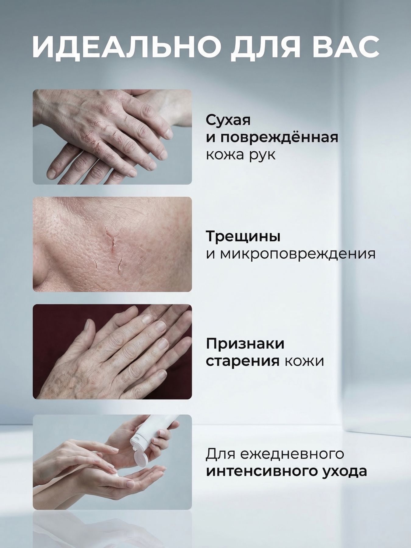 Крем увлажняющий для рук