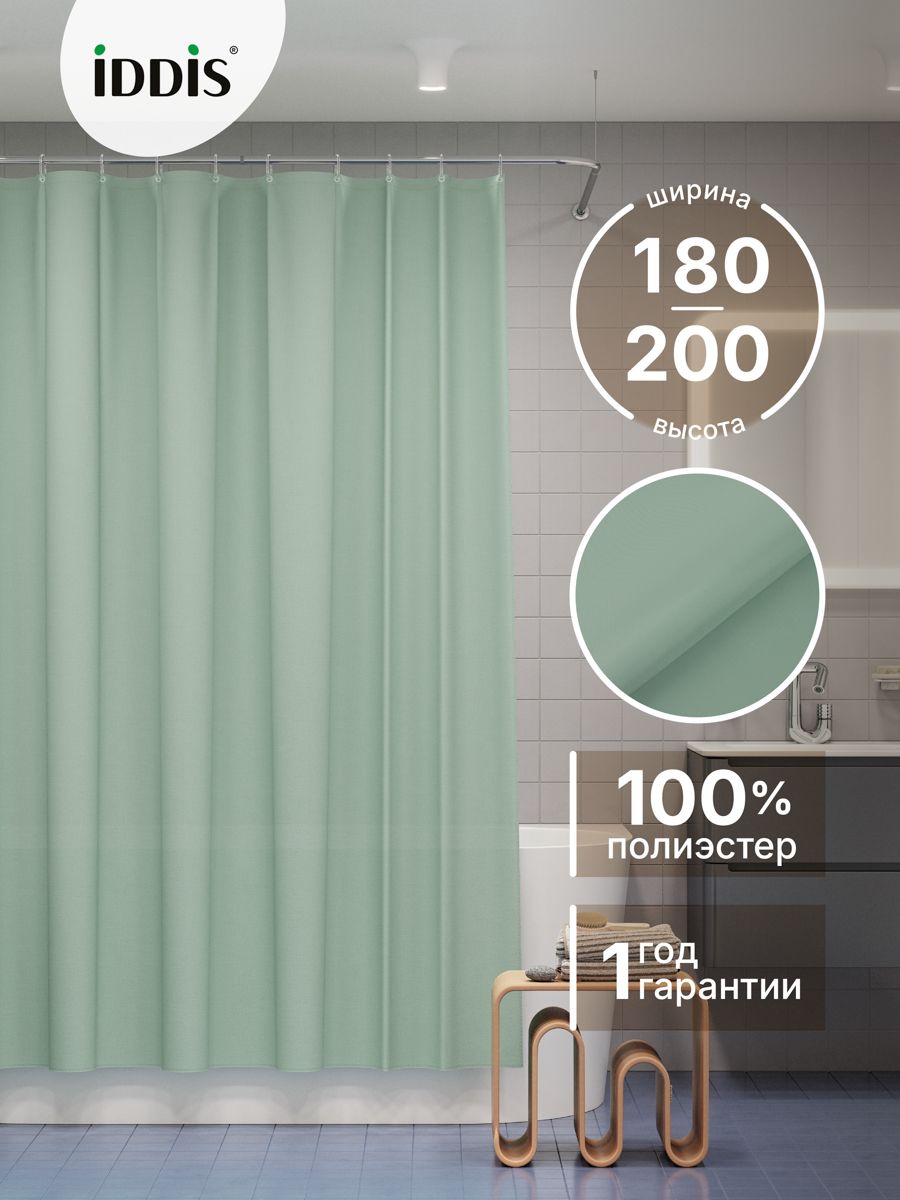 Фото товара на маркетплейсе ozon Штора для ванной комнаты и душа 180x200 см, тканевая, водонепроницаемая, полиэстер, с кольцами, IDDIS online, BS05P18i11