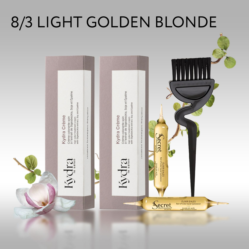 Набор KYDRA: Kydra Creme краска 8/3 LIGHT GOLDEN BLONDE 2 шт по 60мл, Elixir of Ales с экстрактом календулы #1