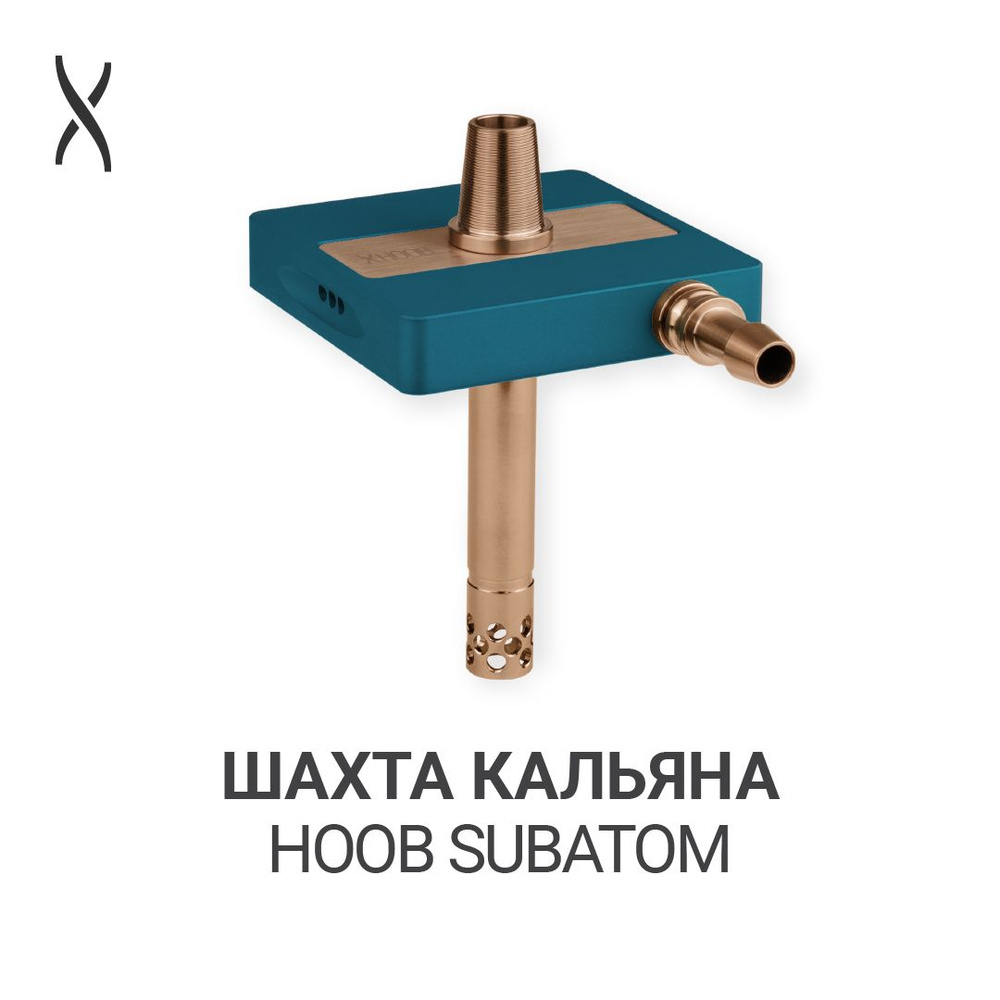 Комплектующие для кальяна шахта Hoob subAtom - Marine blue x Bronze #1