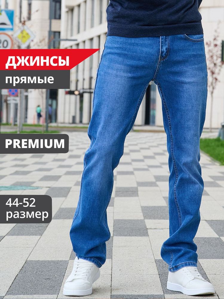 Джинсы PAGALEE DENIM #1