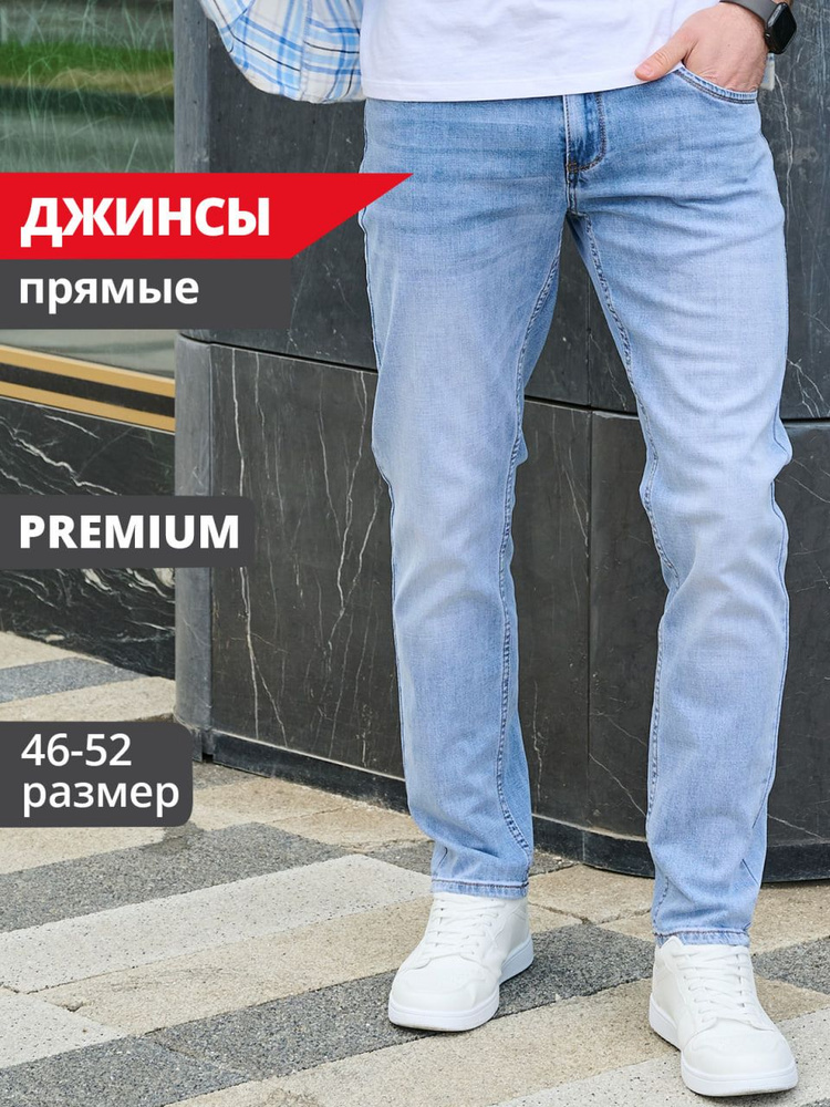 Джинсы PAGALEE DENIM #1