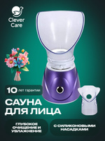 Паровая сауна для лица с наноионами Aqua Care 105 i, Gezatone