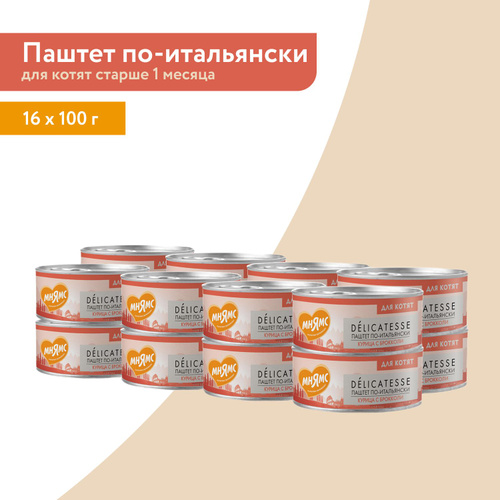 29 отзывов на Влажный корм Мнямс Курица с брокколи для котят старше 1 ...
