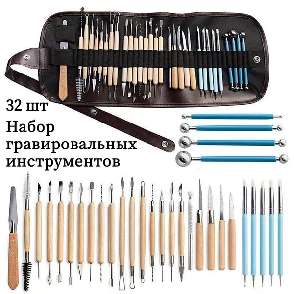 Набор инструментов, стеков для лепки, работы с глиной, пластилином и ...