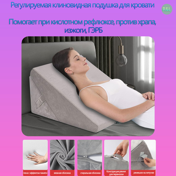 Ортопедическая подушка 56x58 см, R&L 56X56 - купить по низким ценам с ...